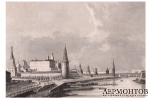 Гравюра. Москва. Вид на Кремль и каменный мост. 1838 год. Шоле. Франция
