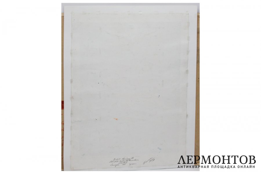 Картина. Скоморох, 1999 г. А.Р. Левицкий. Бумага, гуашь.