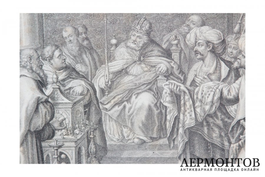 Гравюра. Прием греческих послов императором Оттоном. Конец XVII-начало XVIII вв.