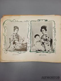Журнал Огава Кадзумаса Гейши, Токио. Япония, 1902 год.