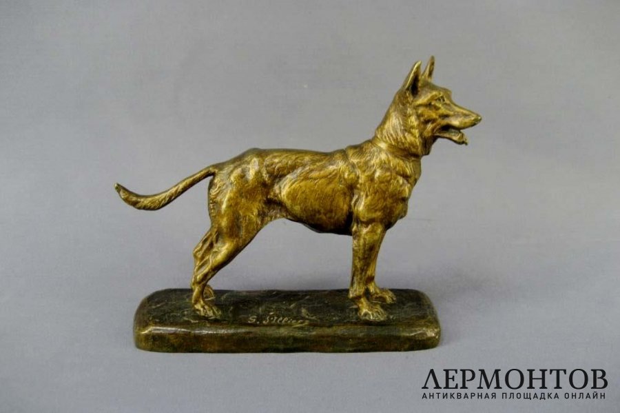 Овчарка. Бронза. Европа, рубеж XIX-ХХ веков.  