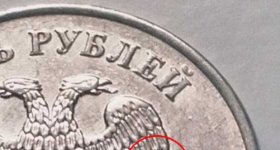 Монета 5 рублей 2011 года: редкие разновидности, цена и виды брака