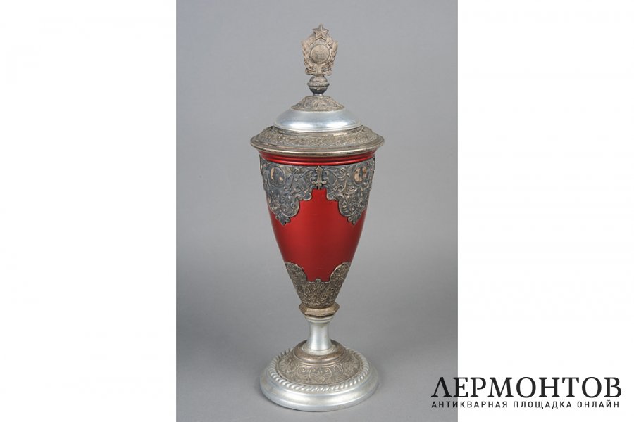 Кубок, декорированный накладными элементами и медальонами. СССР, 1950-е гг.