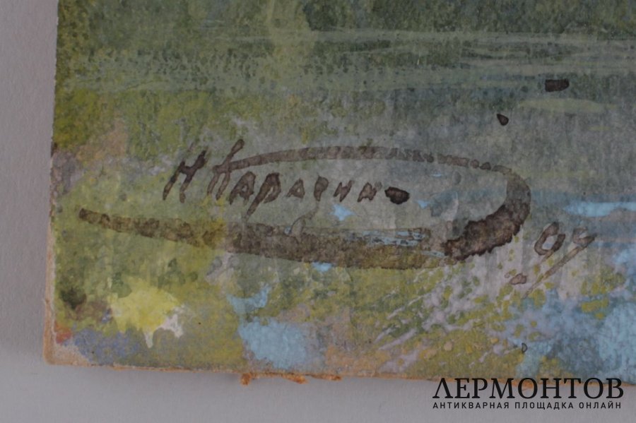 Картина Осенний пейзаж. Россия, худ. Н.Н. Каразин, кон. 19 в. Картон, масло.