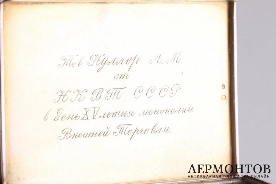 Портсигар. Альберт Хольстрем. Серебро 84 пробы. Российская империя. 1908-1917 гг.