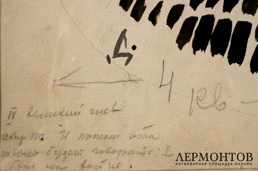 Картина. А. Дейнека. Отъезжающий автомобиль. 1935 г.