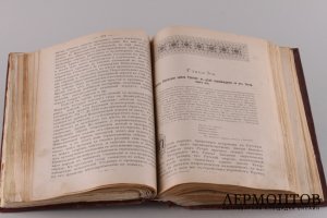 История Жития Святителя Николая