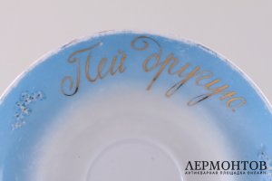 Огромная чайная пара. Довольно одной, пей другую. Фарфор, роспись. Гарднер. XIX век.