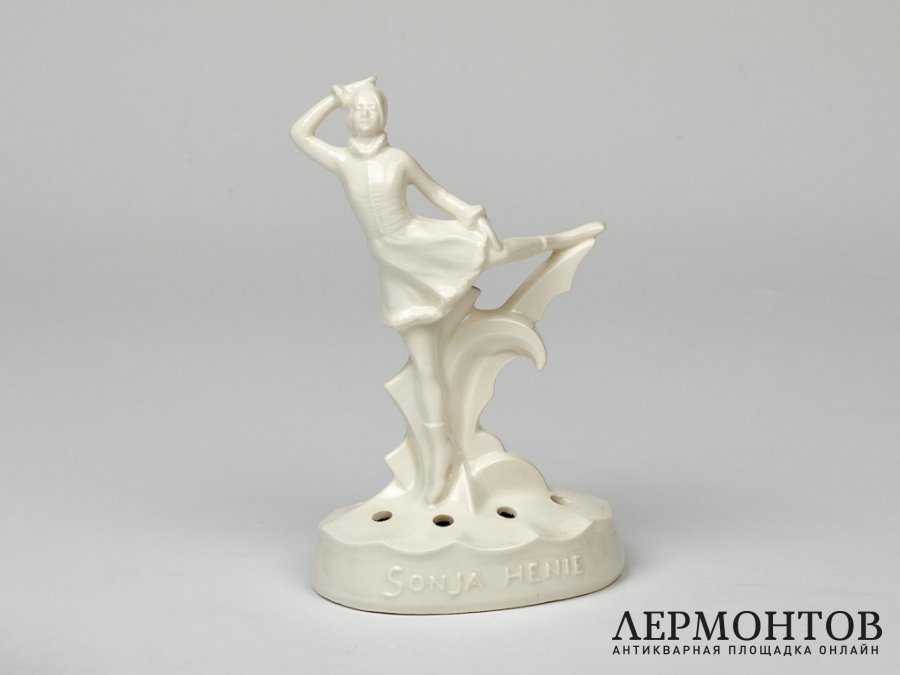 Статуэтка «Фигуристка Соня Хени». Фарфор, Goebel, Германия, 1935–1949 годы