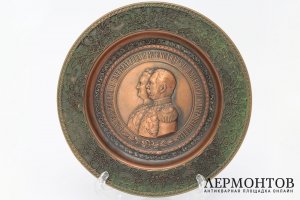 Плакетка Екатерина II и Александр II. Российская империя, XIX век.  