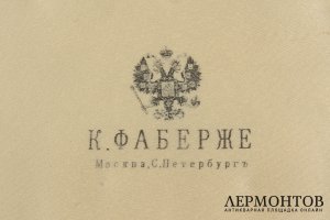 Набор чайных ложек на 12 персон. Россия, фирма К. Фаберже. Серебро 84 пробы.