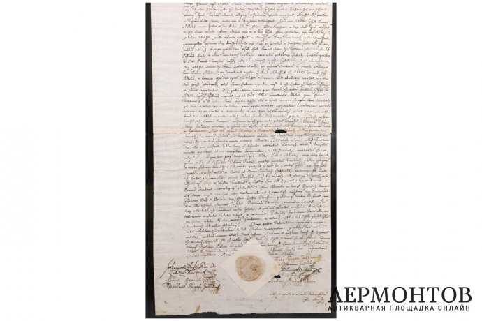 Письмо 1660 г.Отчет Наместника города Тренчин и членов муниципалитета замка.