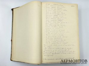 Лебедев А.А. Историческое исследование религиозного сектантства. 1930 год.