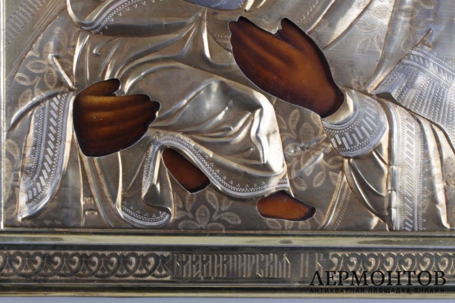 Икона. Владимирская Пресвятая Богородица. Дерево, серебро 84 пробы. Россия, XIX .