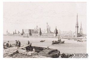 Гравюра. Москва. Вид на Кремль и Москву-реку. 1839 год. Худ. Викерс. Франция