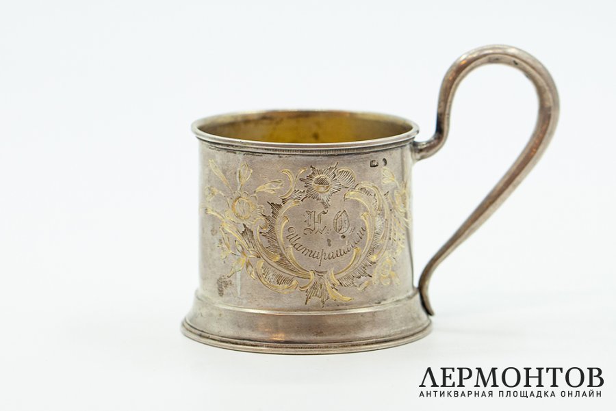 Подстаканник с растительным декором. Россия, Москва, мастер ИС, 1899-1908 гг. Серебро