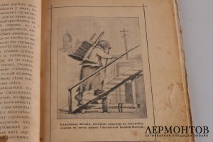 Житие Ксении Блаженной