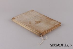 Житие Ксении Блаженной