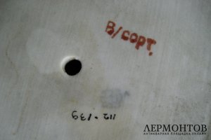 Композиция Лев и заяц. Фарфор. СССР, ЛФЗ, 50-60-е годы ХХ века.