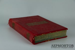 Книга Полное собрание сочинений М.Ю. Лермонтова, том I. Россия, 1900-е гг.