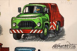 Картина Ромадин М.Н. Эскиз к книге. 1970 г.