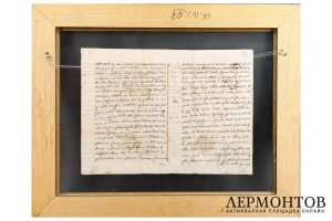 Старинное письмо, Европа. Священная Римская Империя. 1682 г. Бумага верже, чернила.