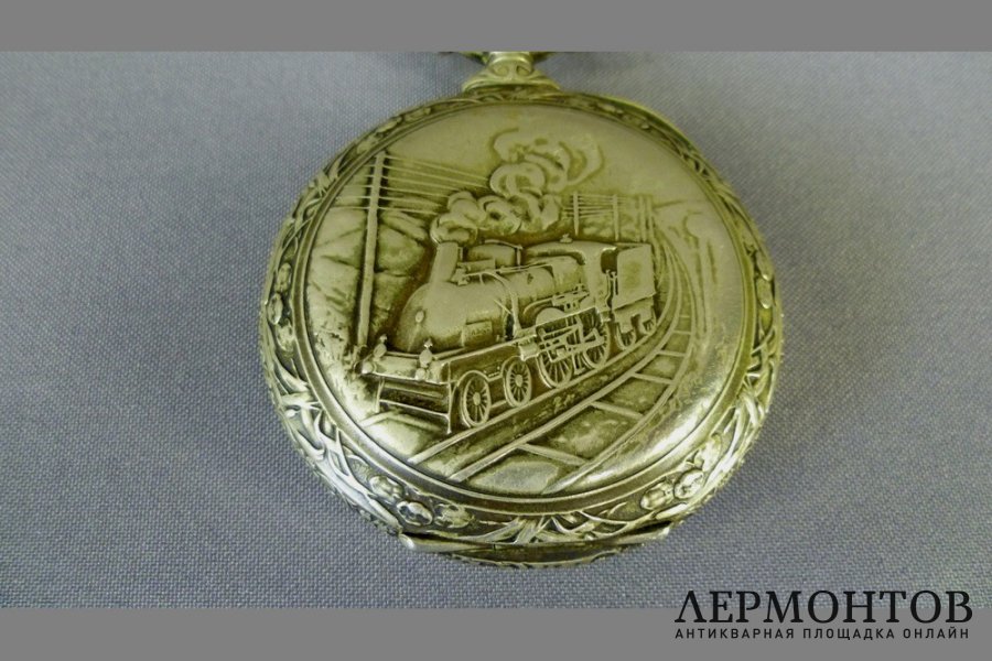 Карманные часы Паровоз. Металл. Швейцария.  часовая мануфактура Regulateur.