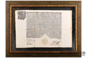 Указ императора Священной Римской империи - Фердинанда III от 1646 г.