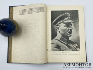 Десять лет Военной воздушной академии РККА им. Н.Е. Жуковского. 1922 - 1932 гг.