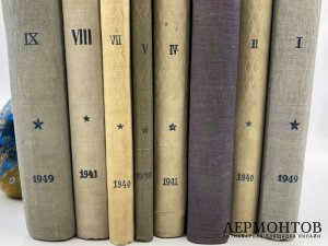 Геодезия. Справочное руководство. Бонч-Бруевич. 