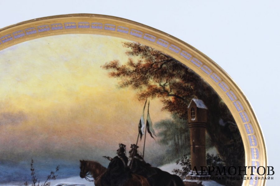 Декоративная тарелка. Фарфор, живопись. Германия,КРМ, 1840-е годы.