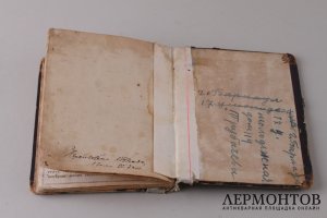 Акафист Святому Иоанну Предтече и Крестителю Господню. 1872 год.