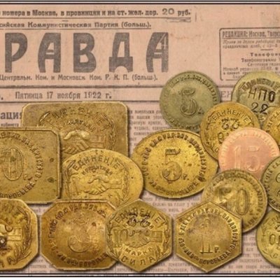 Монета 20 копеек РСФСР и СССР: история, характеристики, виды, цена