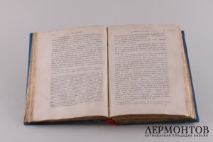 Собрание заметок и поучений разных авторов.