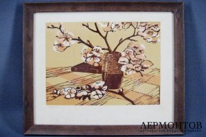 Миндаль. В. Бубнова. СССР, 50-е годы ХХ века.
