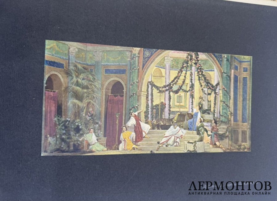 Книга К. Р. «Царь Иудейский». Россия, 1914 год