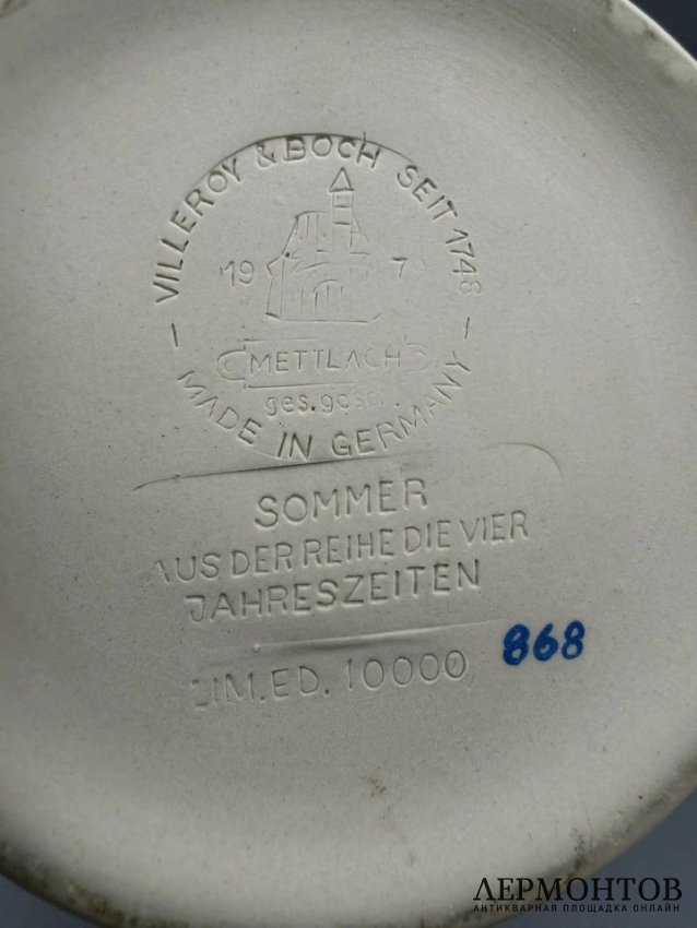 Пивная кружка «Лето». Каменная масса, олово, Villeroy & Boch, Германия, 1978 год
