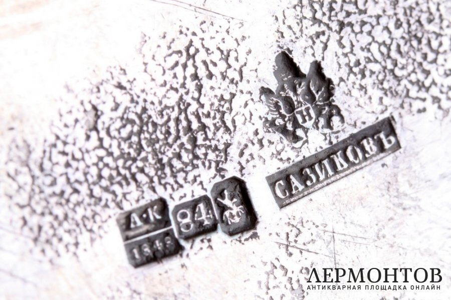 Сухарница. Фирма И.Сазикова. Серебро 84 пробы. Россия, 1848 год.