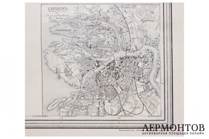 Карта Санкт-Петербургской губернии с планом города. 1871 г. А.А. Ильин