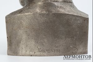 Бюст Феликса Эдмундовича Дзержинского. СССР, ск. О. С. Ключкин, 1970-1980 гг. Металл.