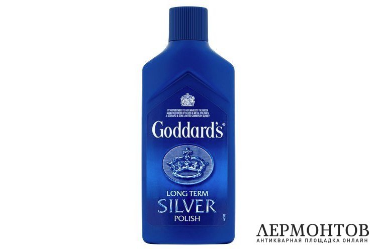 Средство для чистки изделий из серебра Goddards, 125 мл.