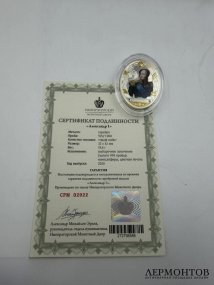Набор из 6 памятных медалей. Серебро 925 пробы, позолота, «Императорский монетный двор», Россия, 2020 год