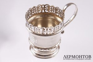 Подстаканник резной. А. Фульд. 1876 год. Серебро 84 пробы. Российская империя