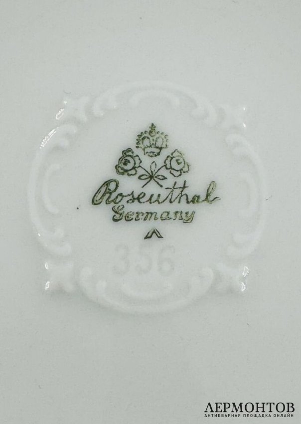 Ваза для цветов в технике silver overlay. Фарфор, серебро, Rosenthal, Германия, 1950–1970 годы
