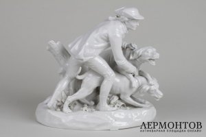 Статуэтка Охотник с двумя собаками. Германия, Фолькштедтская фарфоровая мануфактура.