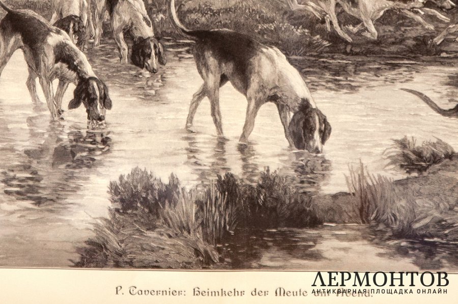 Гравюра Возвращение с охоты. Германия, Берлин, 1907 год.