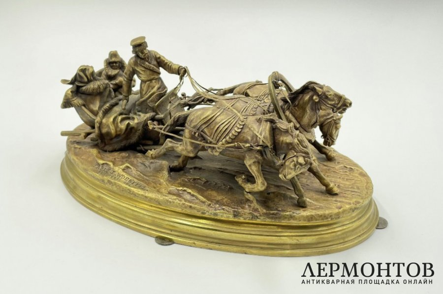 Скульптура Зимняя тройка. Россия, В. Я. Грачев, К. Ф. Верфель, 1880-90-е гг. Бронза.