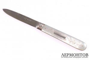 Нож складной Martin and Hall. Серебро 925. Англия