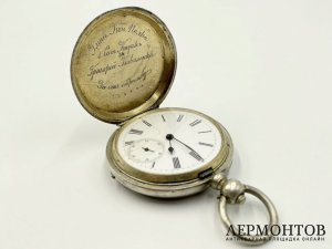 Часы-луковицы карманные. Приз 1879 г. За отличную стрельбу. Серебро 84 пробы.