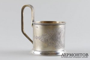 Подстаканник с гравировкой в русском стиле. Россия, Москва, мастер А.Фульд, 1888 г.